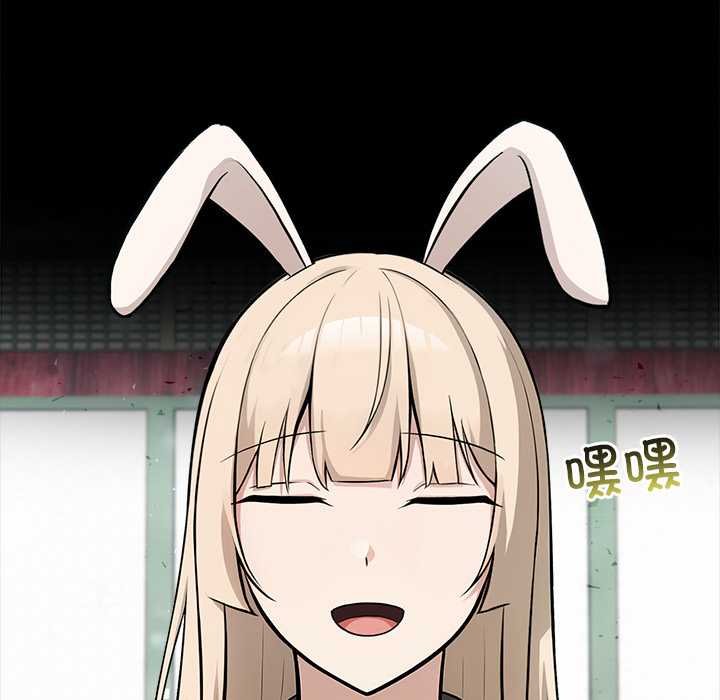 異世界騎士團長第47話