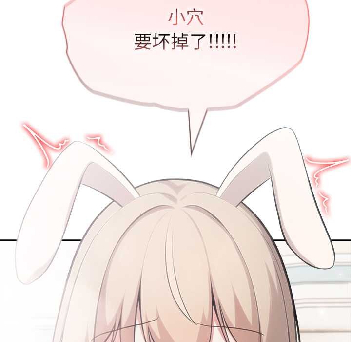 異世界騎士團長第47話