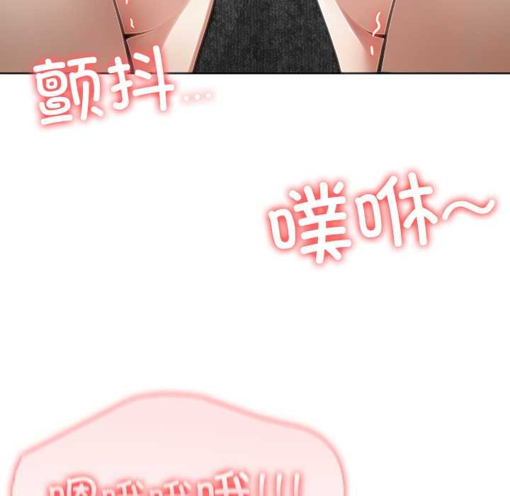 異世界騎士團長第47話