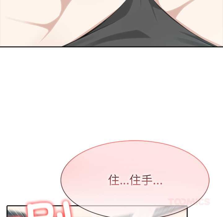 異世界騎士團長第47話