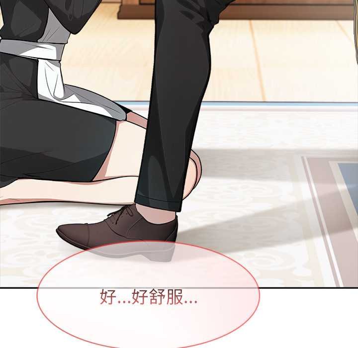 異世界騎士團長第47話