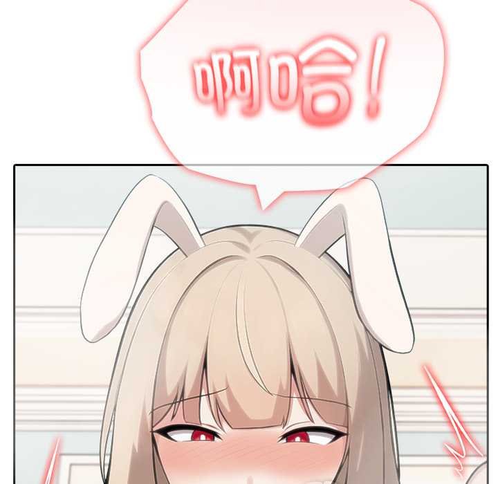 異世界騎士團長第47話