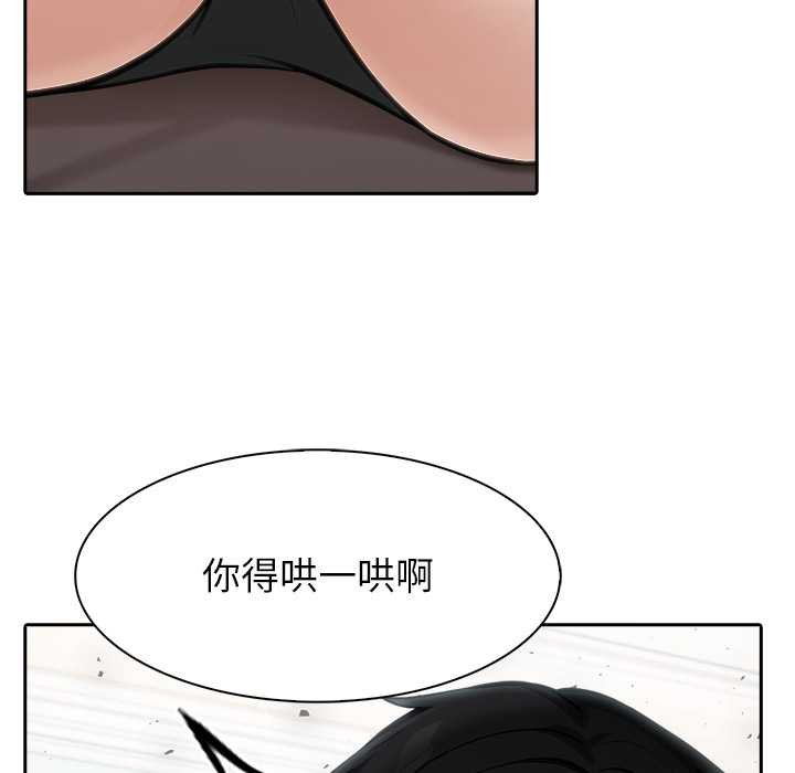 異世界騎士團長第47話