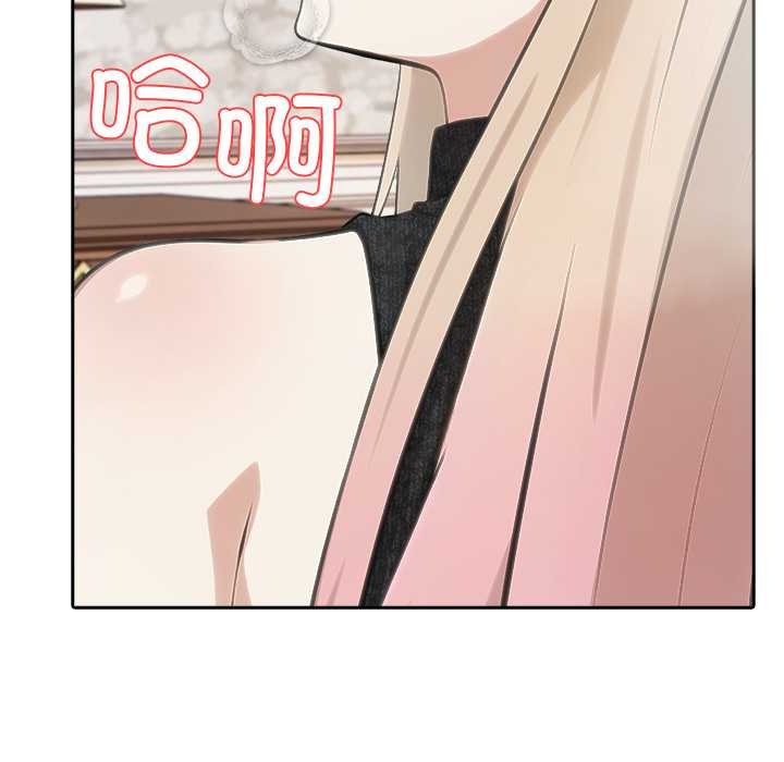 異世界騎士團長第47話