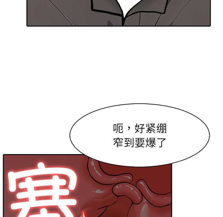 異世界騎士團長第47話
