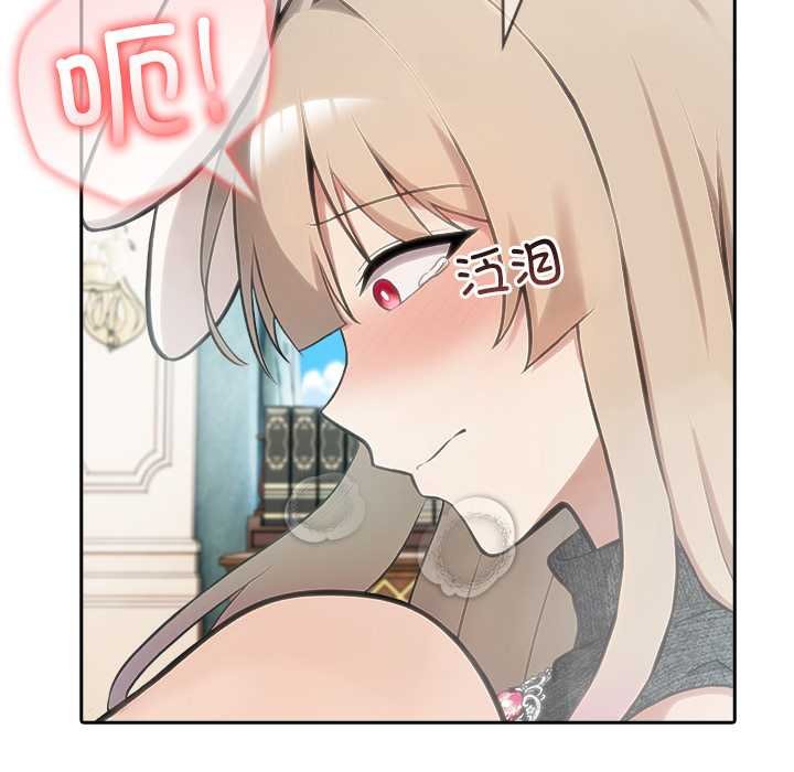 異世界騎士團長第47話