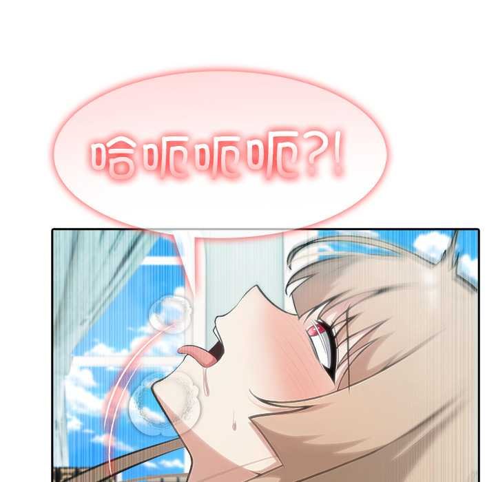 異世界騎士團長第47話