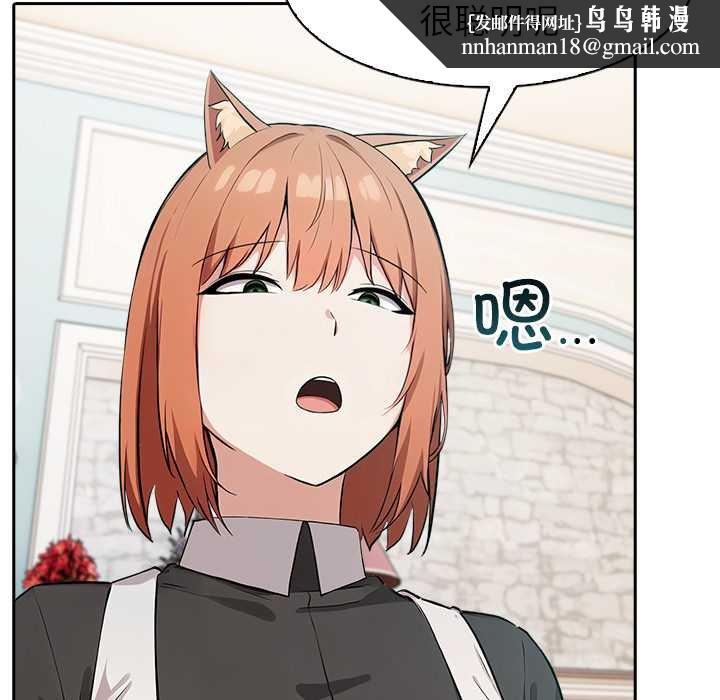 異世界騎士團長第47話