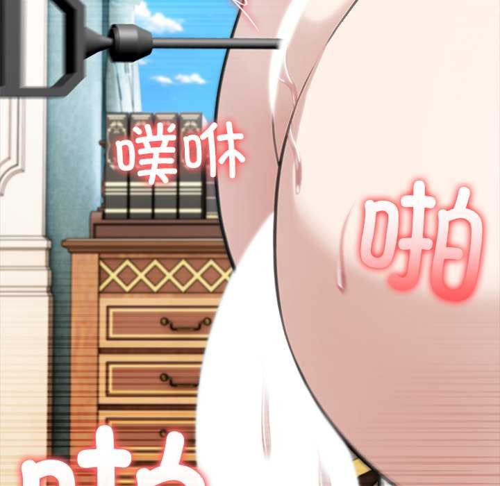 異世界騎士團長第47話