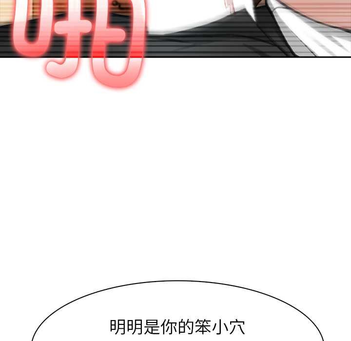 異世界騎士團長第47話