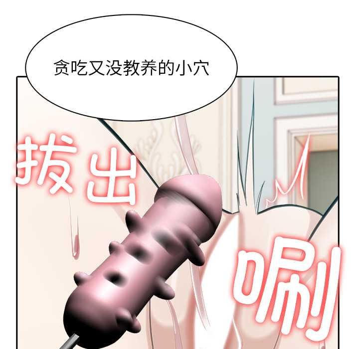 異世界騎士團長第47話