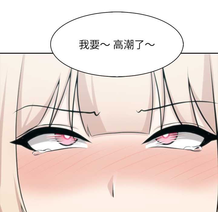 異世界騎士團長第47話