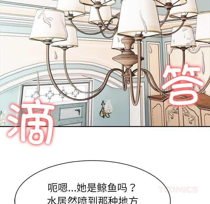 異世界騎士團長第47話