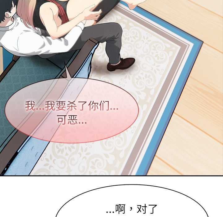 異世界騎士團長第47話