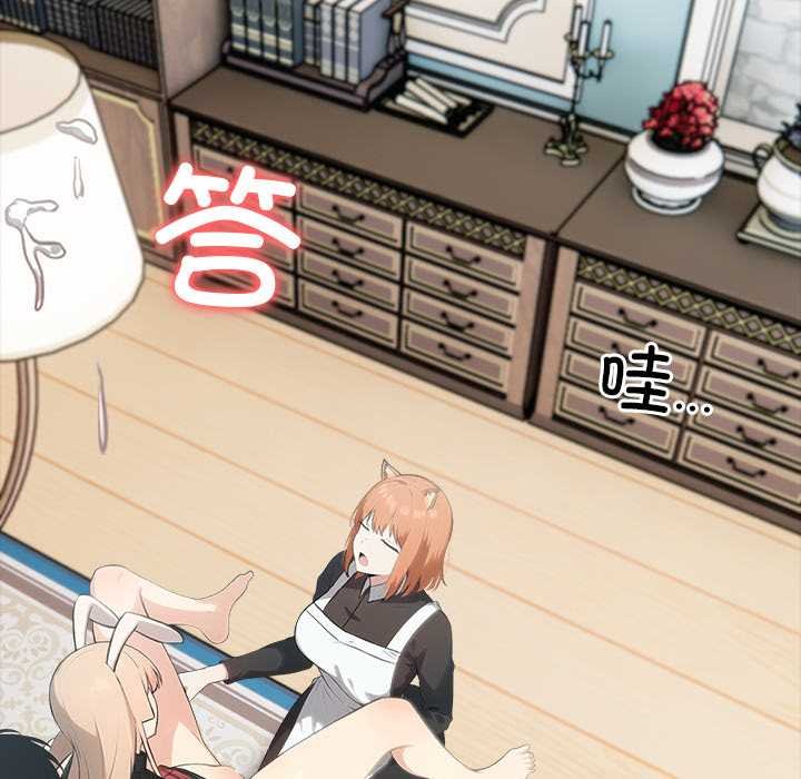 異世界騎士團長第47話