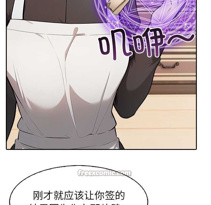 異世界騎士團長第47話