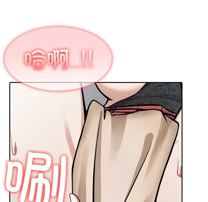 異世界騎士團長第47話