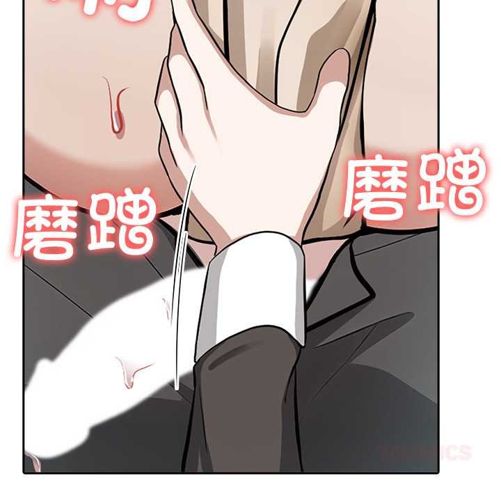 異世界騎士團長第47話