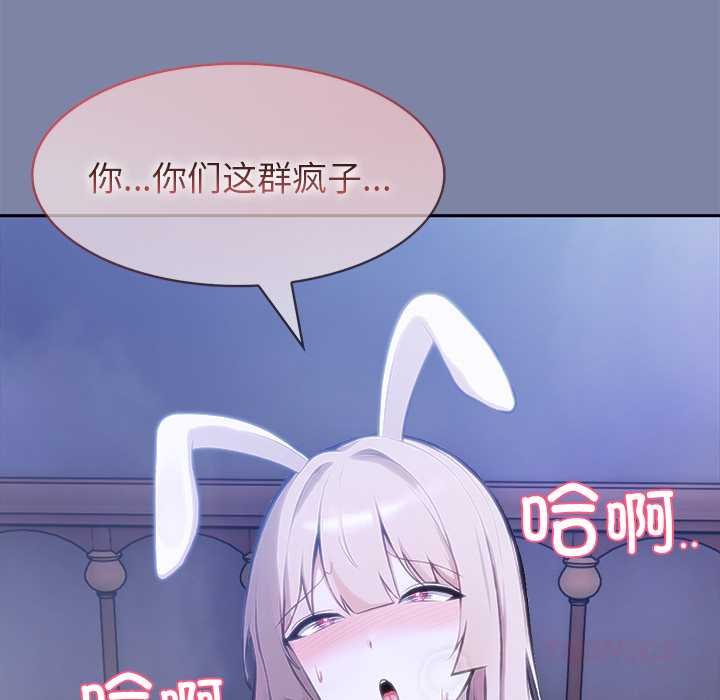 異世界騎士團長第47話