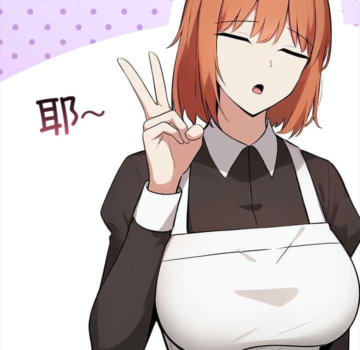 異世界騎士團長第47話