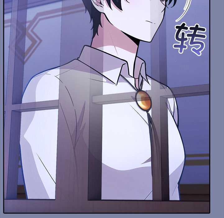 異世界騎士團長第47話