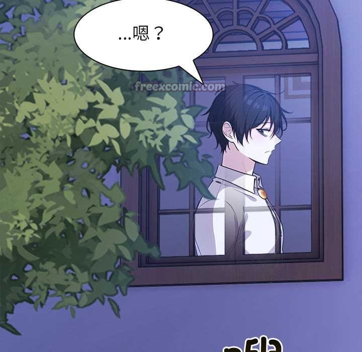 異世界騎士團長第47話