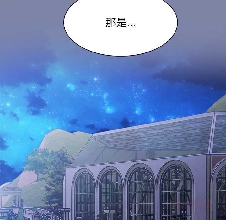 異世界騎士團長第47話