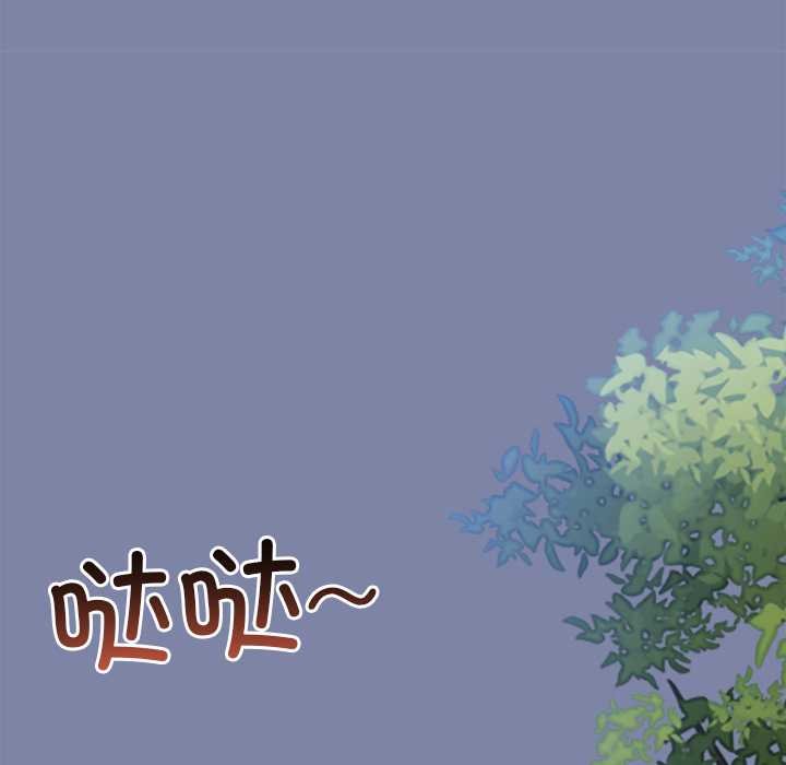 異世界騎士團長第47話