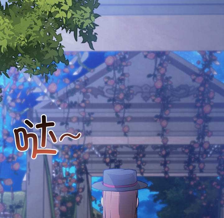 異世界騎士團長第47話