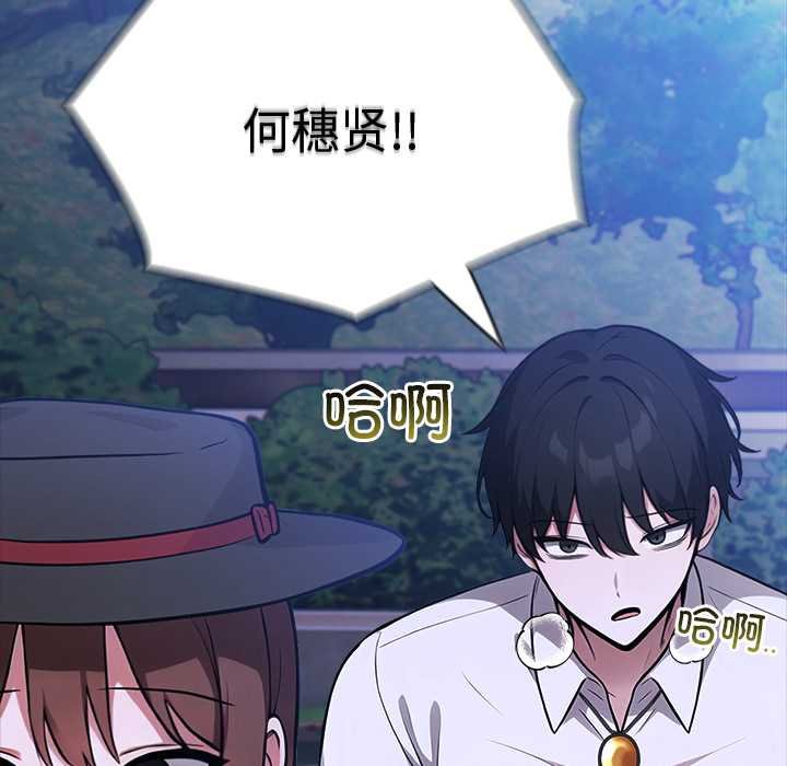 異世界騎士團長第47話