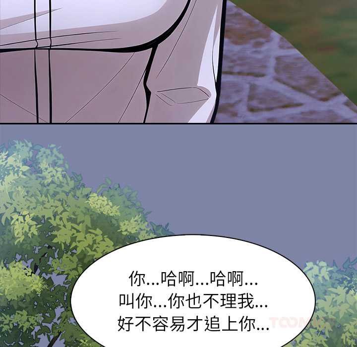 異世界騎士團長第47話