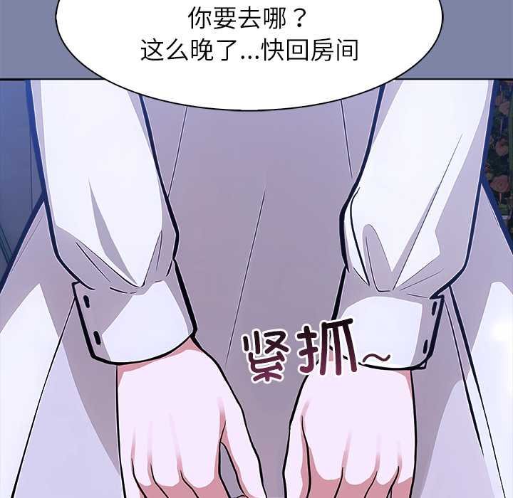 異世界騎士團長第47話