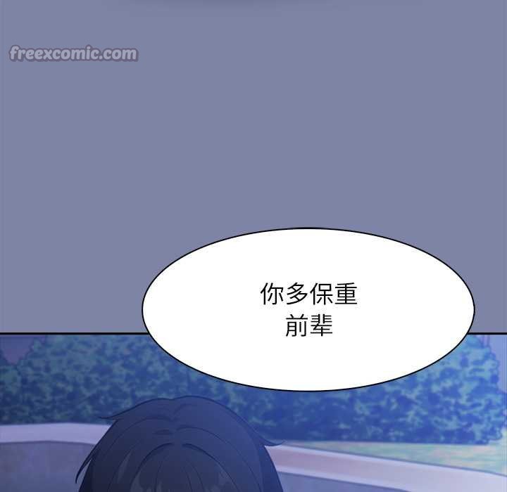 異世界騎士團長第47話