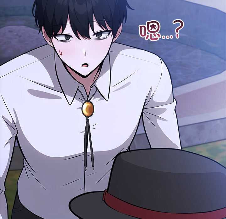 異世界騎士團長第47話