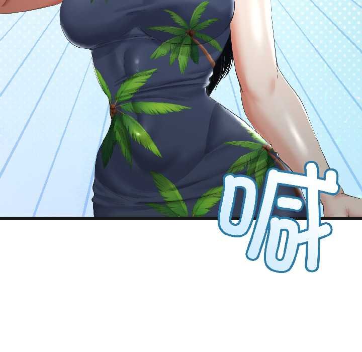 與初戀的以外同居第45話