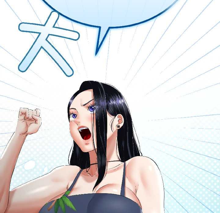 與初戀的以外同居第45話