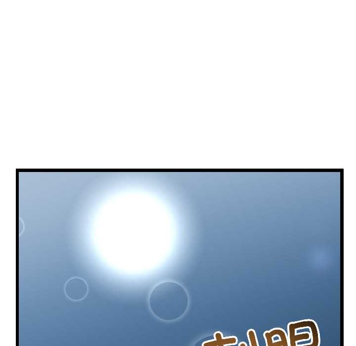 與初戀的以外同居第45話