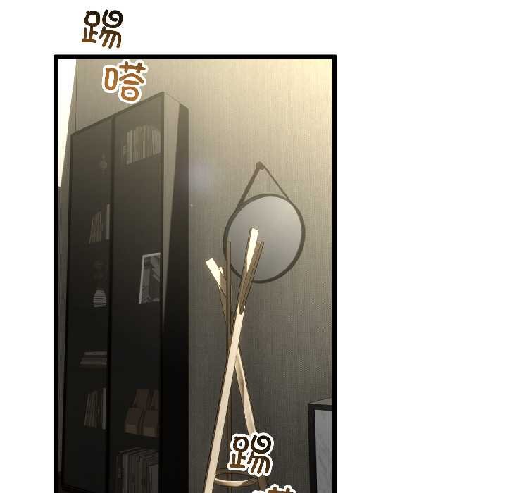 與初戀的以外同居第45話