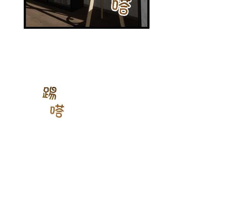 與初戀的以外同居第45話