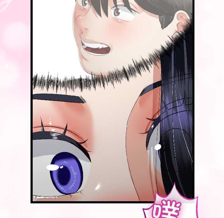 與初戀的以外同居第45話