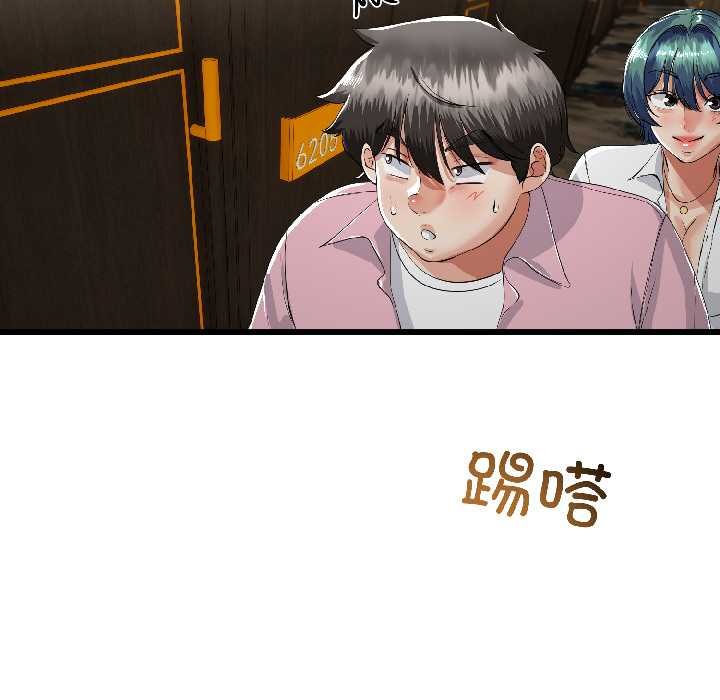 與初戀的以外同居第45話