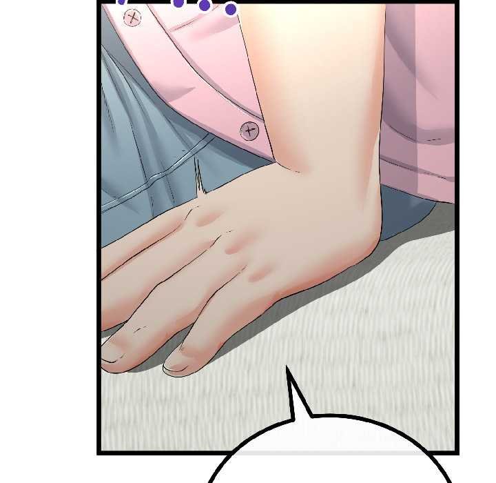 與初戀的以外同居第45話