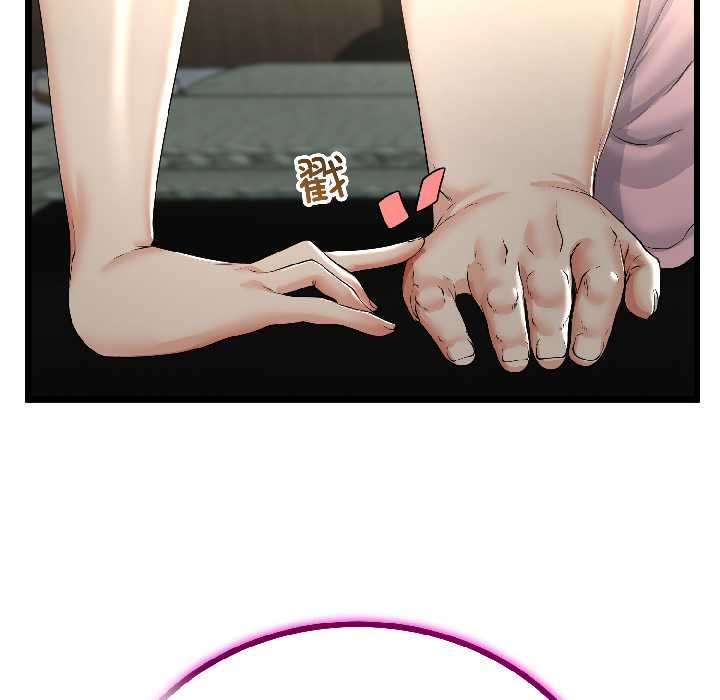 與初戀的以外同居第45話