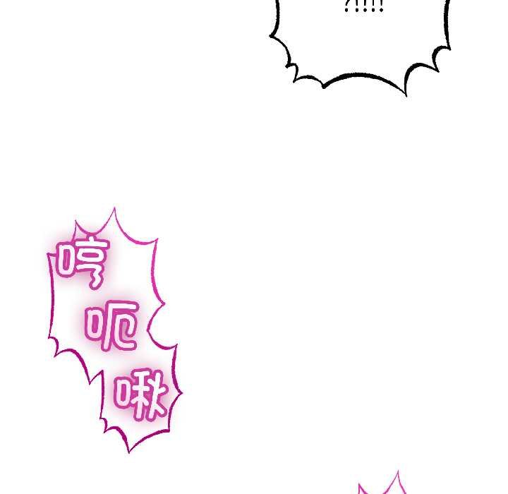 與初戀的以外同居第45話