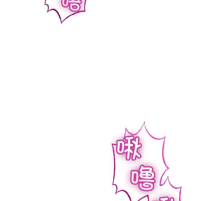 與初戀的以外同居第45話