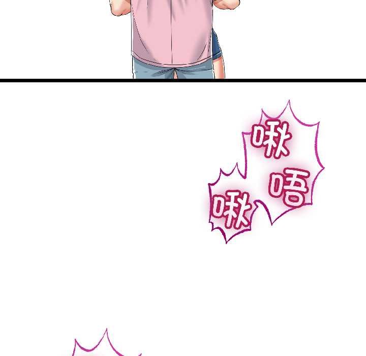 與初戀的以外同居第45話