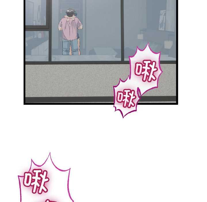 與初戀的以外同居第45話