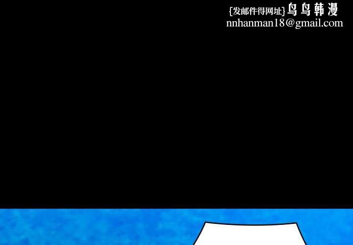 亲密宝鉴第49話