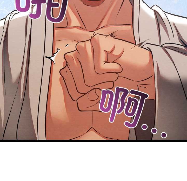 亲密宝鉴第49話