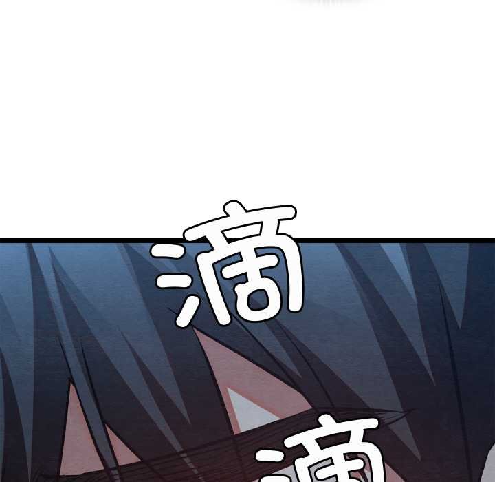 亲密宝鉴第49話